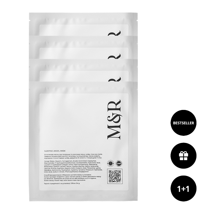 BIG SET: КОЛЛАГЕНОВА МАСКА "ANGEL SLEEPING MASK" 3+1 в подарунок